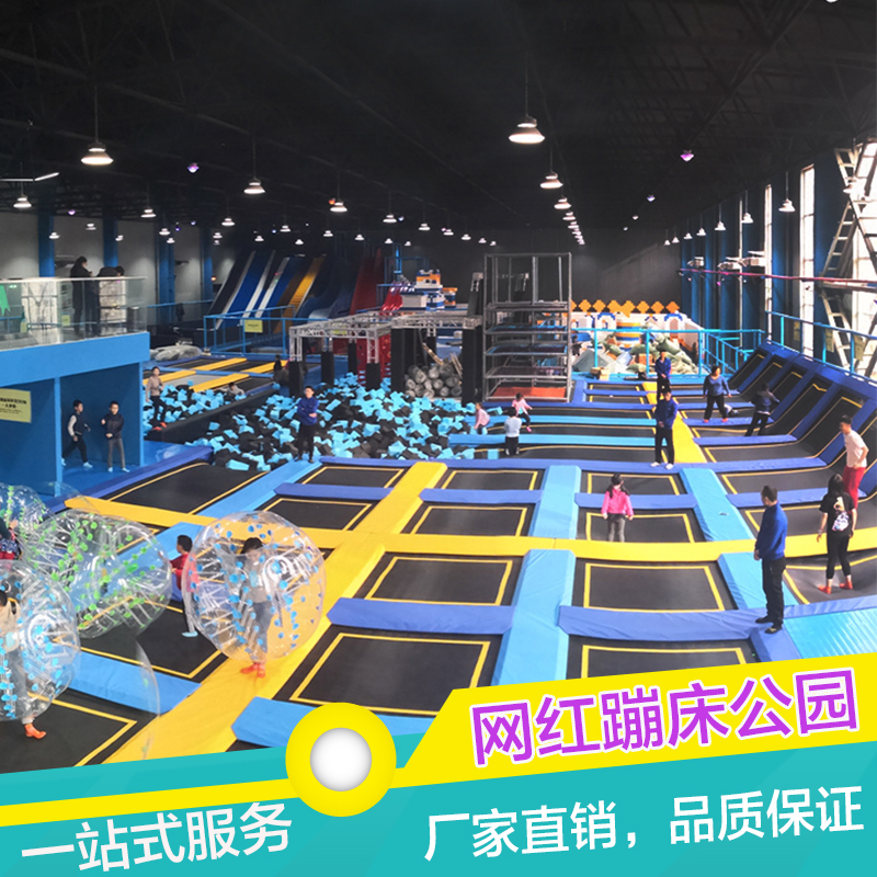 大型蹦床乐园厂家定制商场室内蹦床淘气堡组合网红蹦床公园