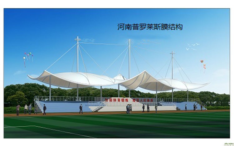四川遂宁市膜结构看台 主席台17335568199