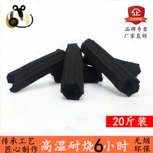 烧烤碳家用无烟碳烧烤炭易燃果木炭烧烤木碳户外环保碳竹耐烧