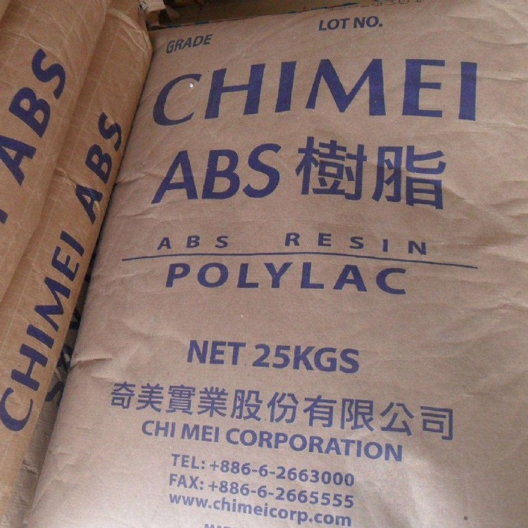 防火阻燃级ABS/台湾奇美/PA-765BK
