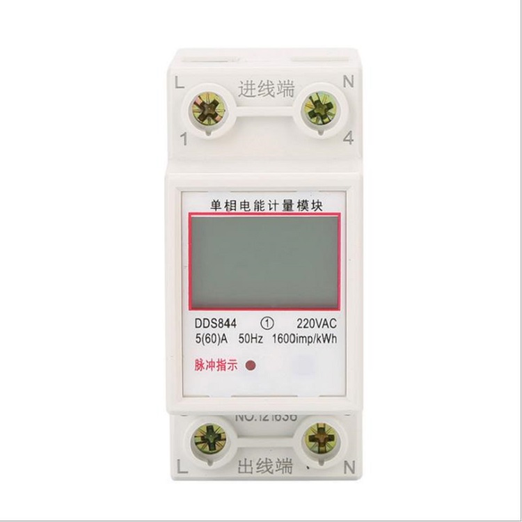 厂家直销电子式家用出租房220v智能2P微型单相导轨式电表
