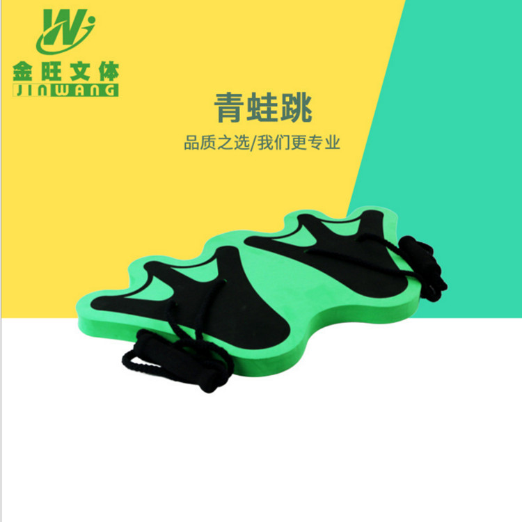 一件代发儿童青蛙跳玩具_感统训练器材 幼儿园亲子互动玩具弹跳鞋