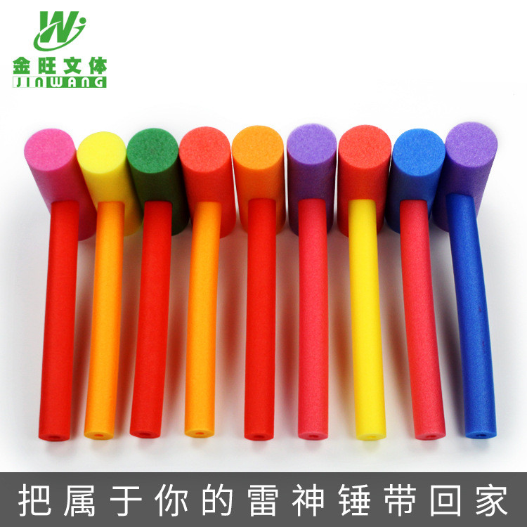 幼儿园感统训练器材榔头婴幼儿童打地鼠玩具锤子拓展训练道具批发
