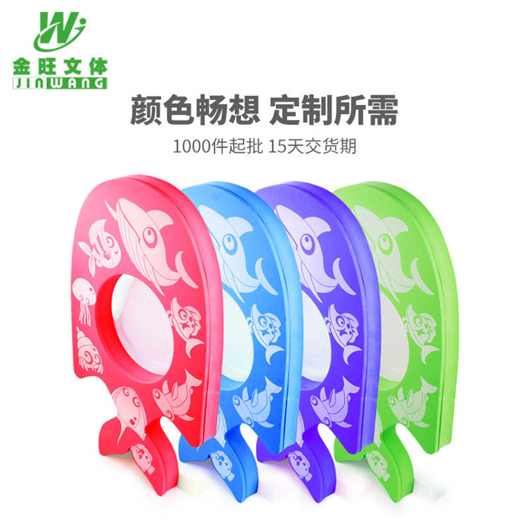 金旺包装_新款加厚儿童卡通戏水双层游泳圈_儿童游泳座圈现货批发