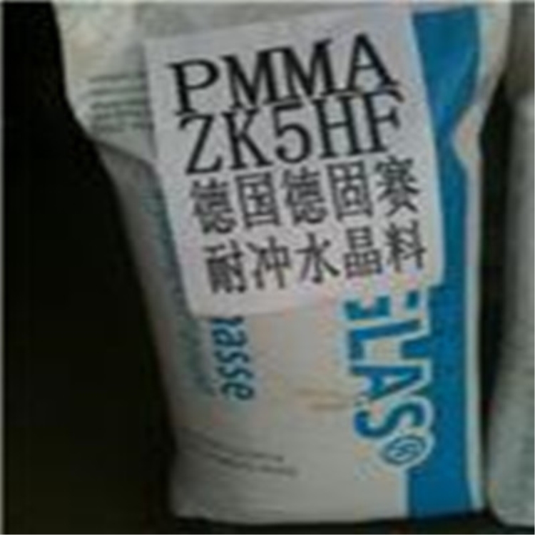 PMMA/法国阿科玛/VS-100高抗冲
