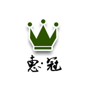 惠山区堰桥惠冠大棚管厂 标志