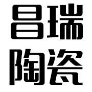 宜兴昌瑞陶瓷科技有限公司 标志