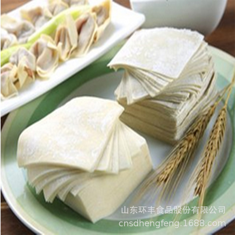 冷冻馄饨皮  速冻港式云吞皮 超薄馄钝皮 冷冻半成品云吞皮