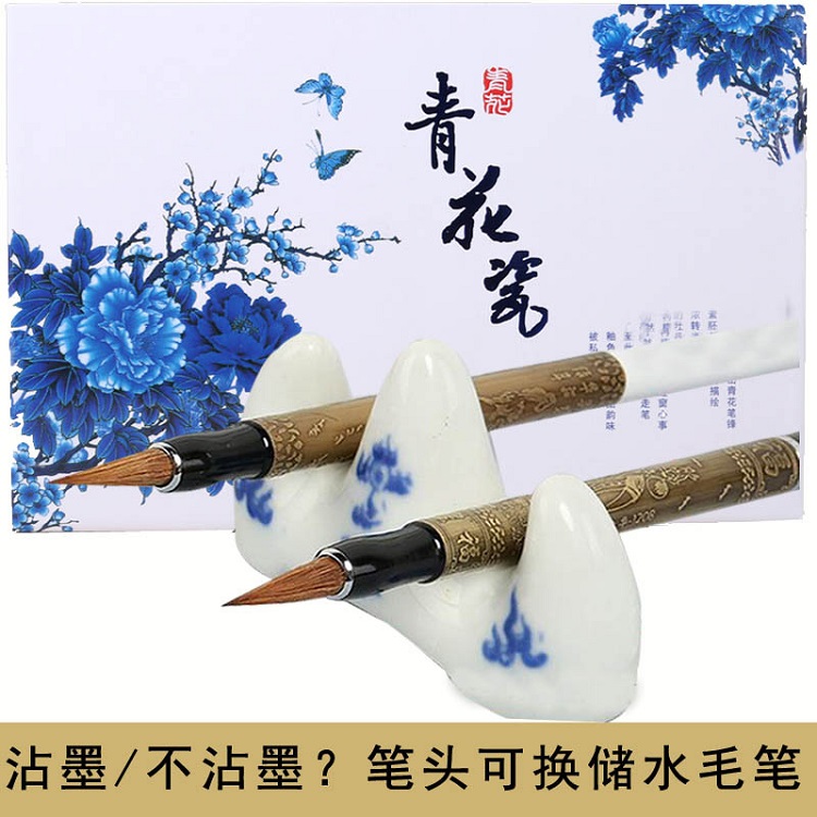 高标准便携注水式铜杆浮雕小楷狼毫羊兼豪书法毛笔