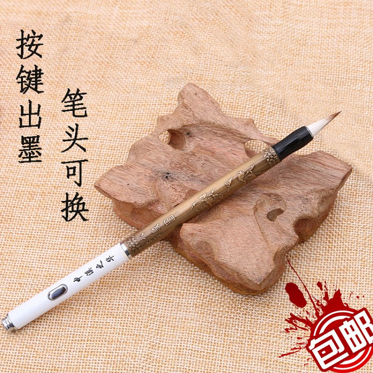 专业供应便携注水式铜杆浮雕小楷狼毫羊兼豪书法毛笔