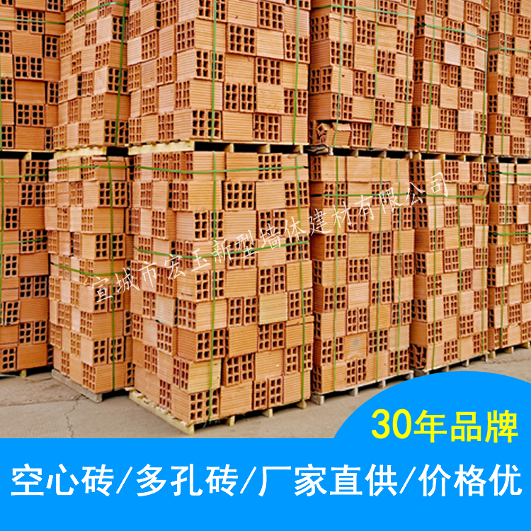 空心砖厂家_空心砖价格_质量好_30年品质保障