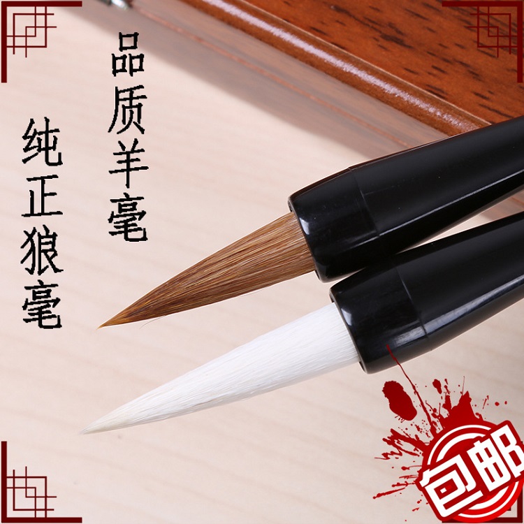 厂家供应按钮便携大中小楷狼毫狼羊兼毫自来水