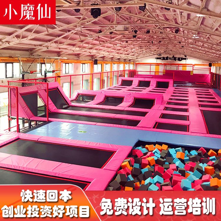 新款跳床淘气堡批发定制 小魔仙儿童淘气堡厂家直销 室内大型蹦床淘气堡价格实惠