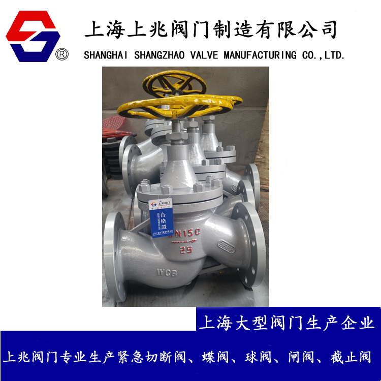 液氨专用截止阀_J41B截止阀_J41N氨气截止阀