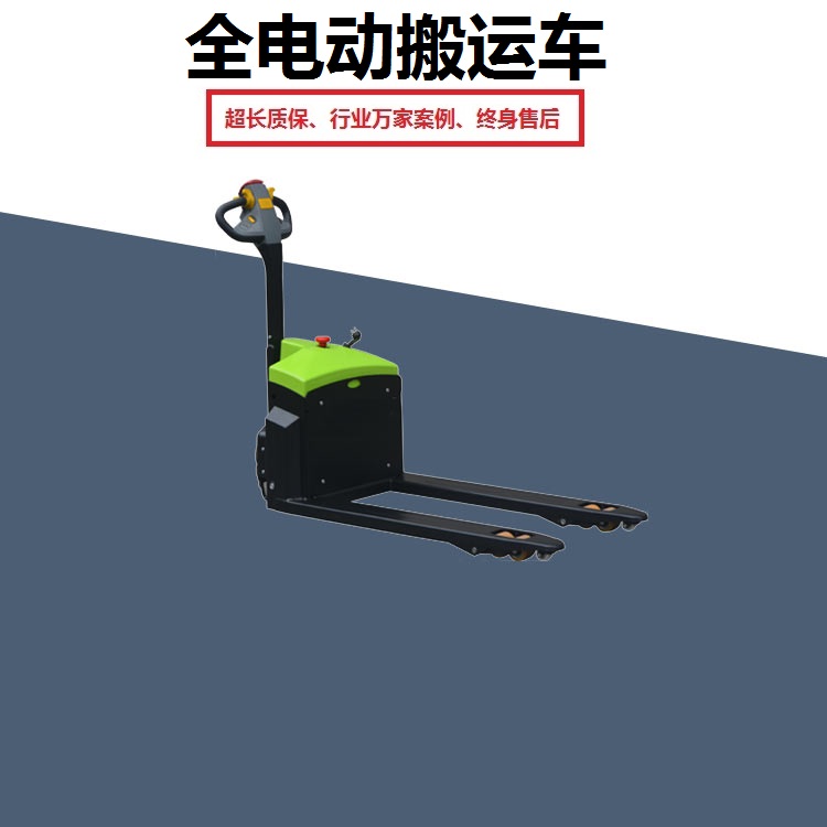 重庆电动搬运车厂家 电动平板搬运车 手推电动搬运车 电动式搬运车