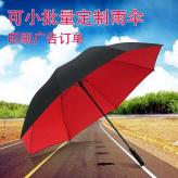 深圳雨伞厂家生产高尔夫雨伞印广告LOGO  长柄自动超大伞