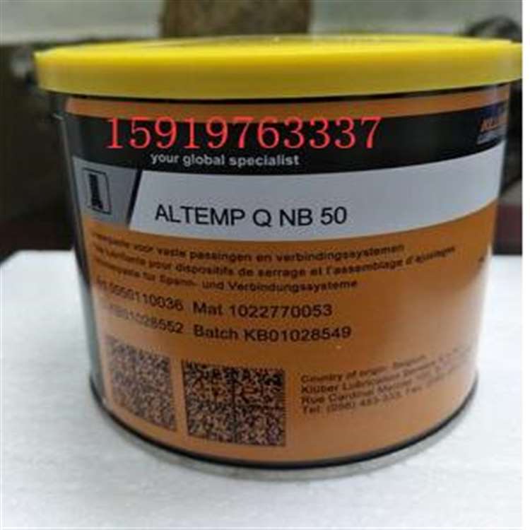 ISOFLEX TOPAS NB 51克鲁勃NB51合成长期润滑脂