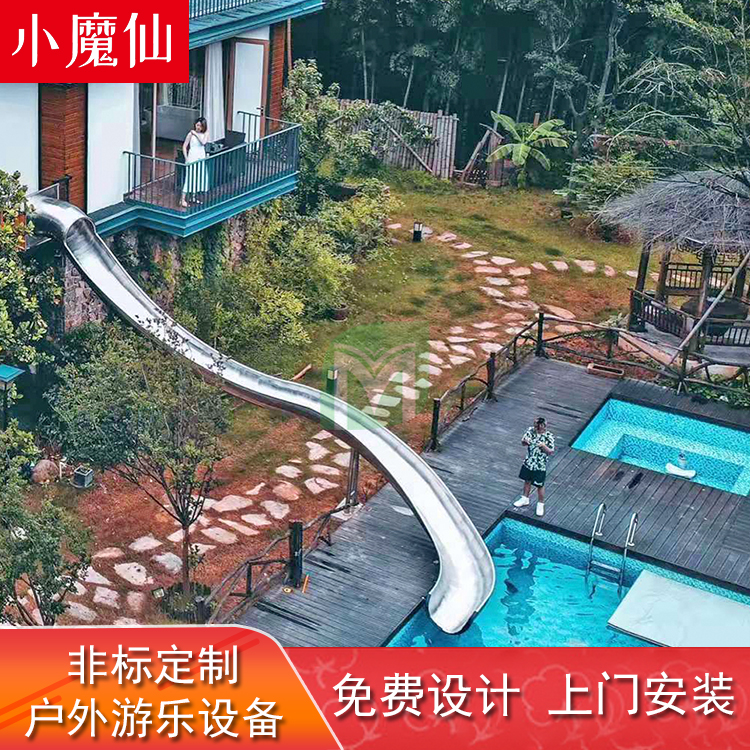 户外不锈钢滑梯定制室外大型螺旋平板滑滑梯厂家定做