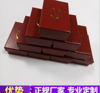 厂家供应热销饰品包装盒 精美珍珠饰品首饰盒 礼品包装盒定做批发