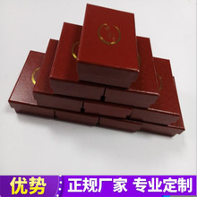 厂家供应热销饰品包装盒 精美珍珠饰品首饰盒 礼品包装盒定做批发