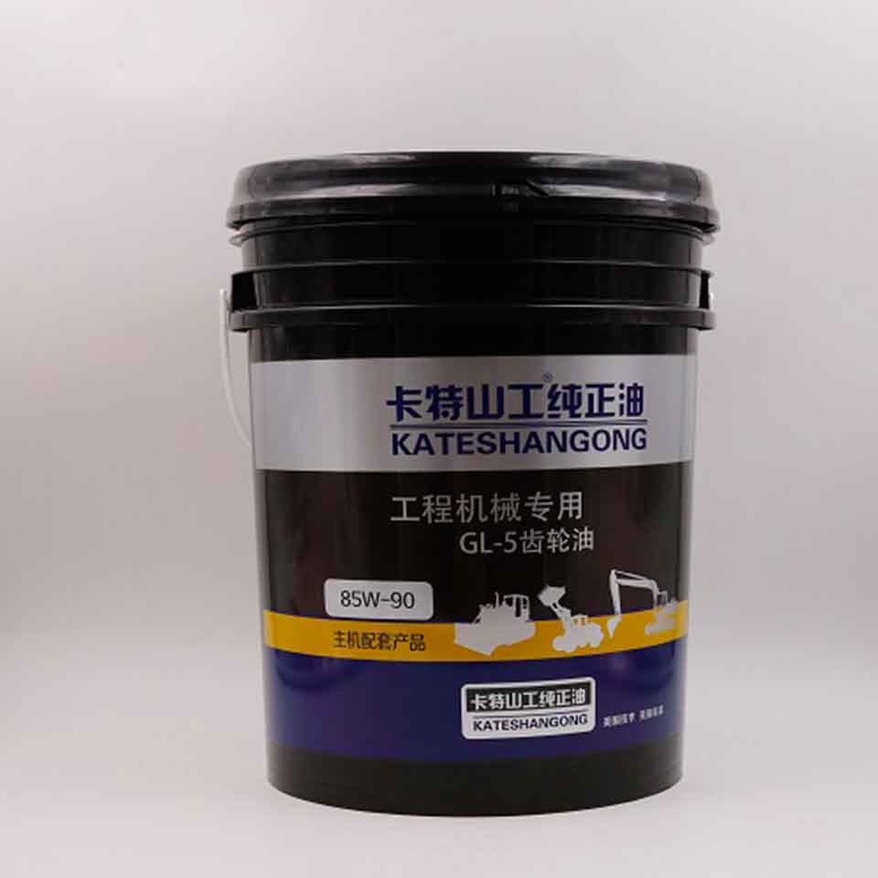 齿轮油 GL-5 85W-90工程机械专用齿轮油 厂家直供