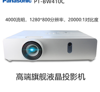 陕西投影机总代理 松下投影机BW410C