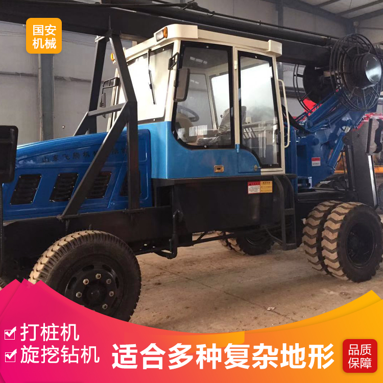 直销轮式旋挖钻机工程建筑地基基础桩打桩机