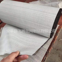 厂家直销 马尾衬布平织黑色马尾衬布 可加工定制