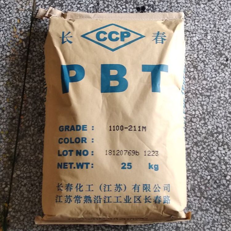 PBT 3030台湾长春 加纤耐热性