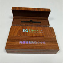 厂家供应木头包裝盒 包装礼品木盒 手工精致礼品包装木盒定做批发