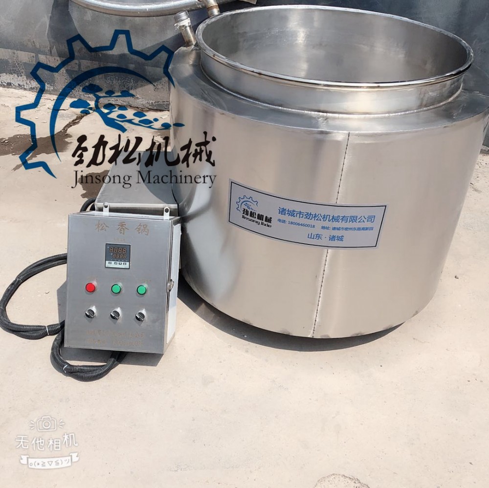 厂家直销不锈钢脱毛松香锅  熬制黄香专用松香锅  猪头羊头脱毛设备