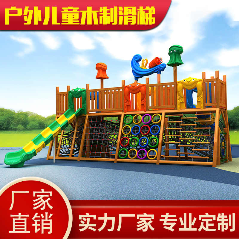 室内儿童乐园游乐设备粘粘乐淘气堡成人蹦床
