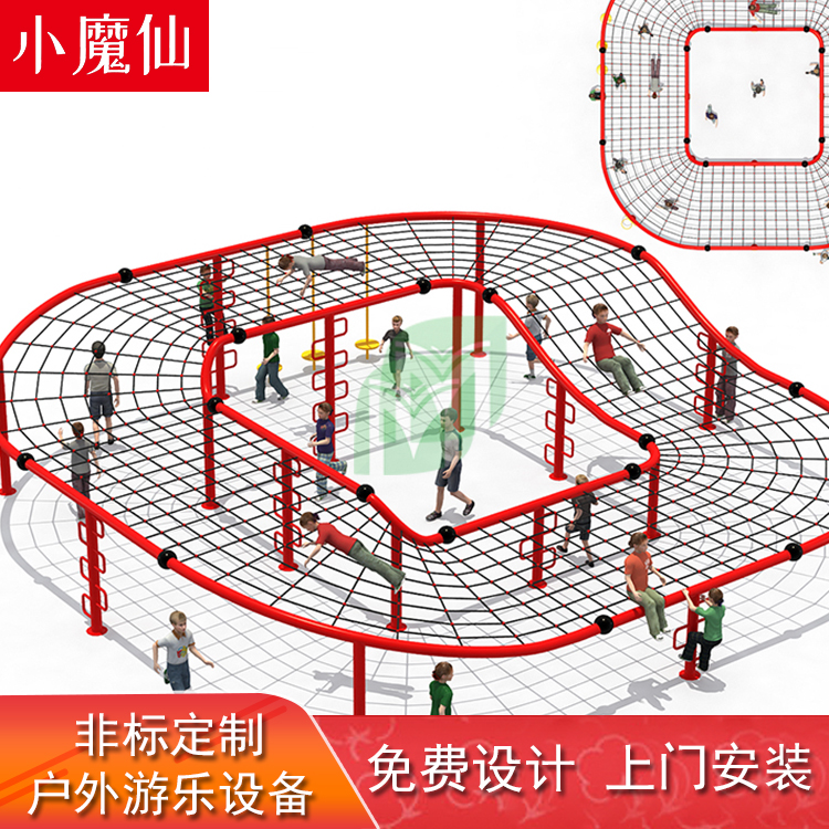 攀爬网厂家 爬网 儿童爬网 儿童户外绳网定制 大型拓展多功能爬网攀爬网 网红绳网攀登架 拓展爬网