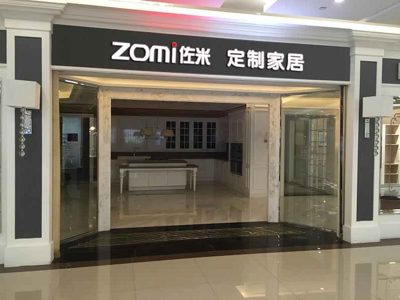 实木家具定制加盟 中式欧式家具定制加盟 多渠道家具定制加盟