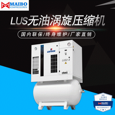 厂家直销志高柴移电移系列工程螺杆空压机质量保证