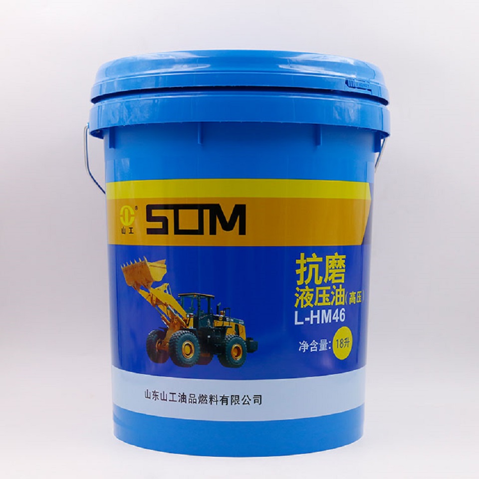抗磨液压油 46号抗磨液压油 （高压）厂家直供 抗磨损性优