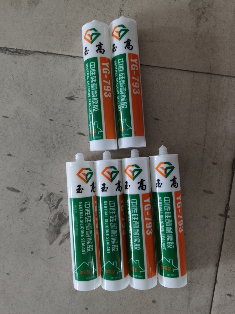 冠誉生产玻璃胶用胶筒 注塑密封胶塑料瓶 厂家批发 可印刷