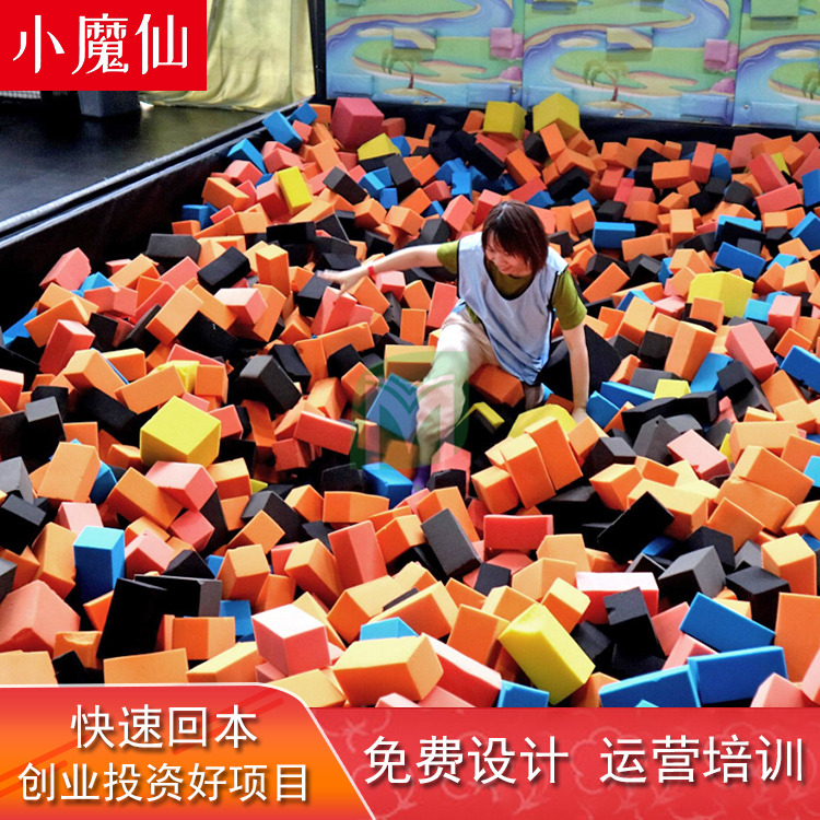儿童蹦床公园 室内拓展训练组合蹦床乐园 淘气堡游乐