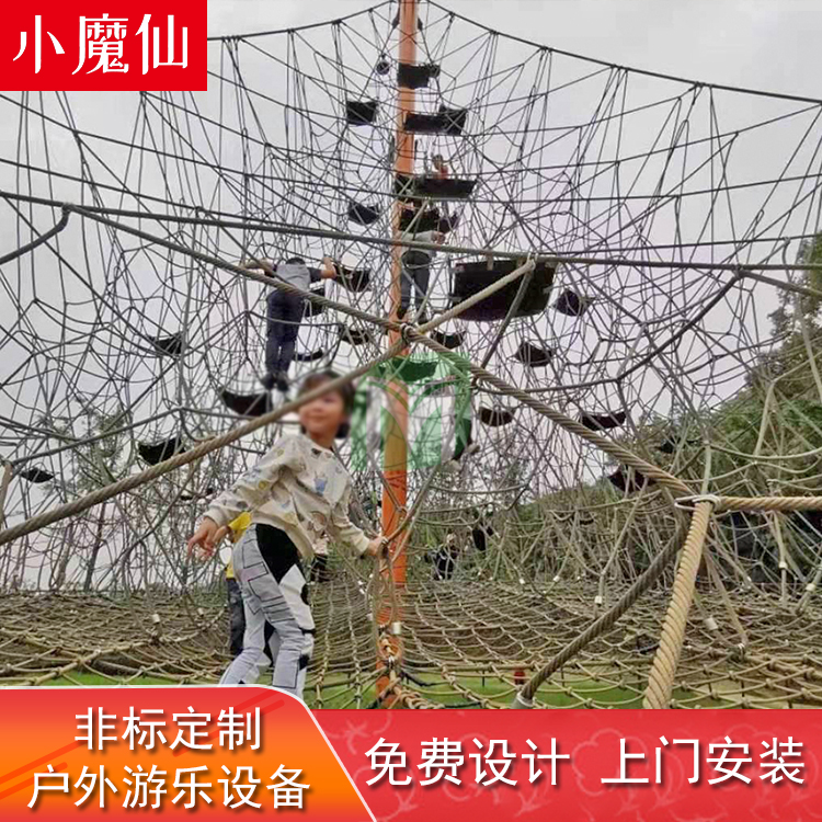 户外爬网钻洞组合儿童游乐场室外拓展体能训练游乐设备