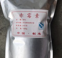 厂家直销 赤霉素 植物生长调节剂赤霉素易溶解赤霉酸