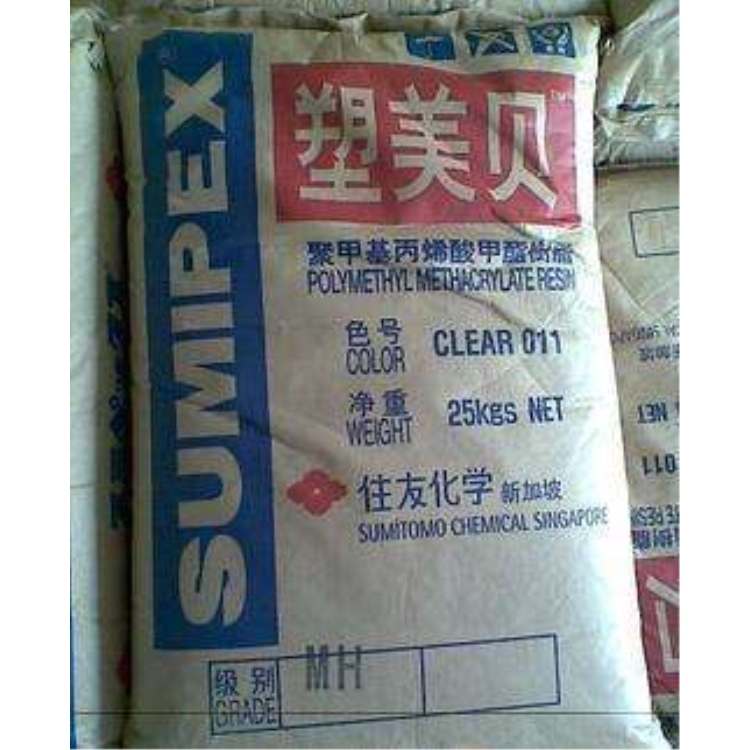 PMMA HT54X光学级材料