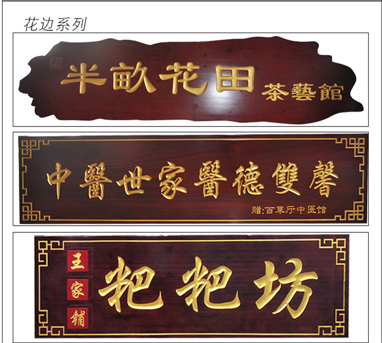 公司牌匾定做,实木牌匾厂家直销,胜尔美牌匾定做