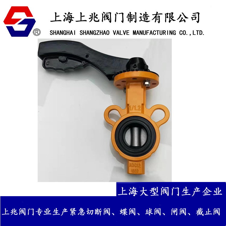 D71X-10L_铝合金蝶阀_对夹式铝合金蝶阀