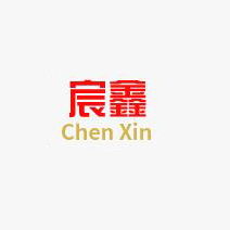 苍南县宸鑫纸制品商行 标志