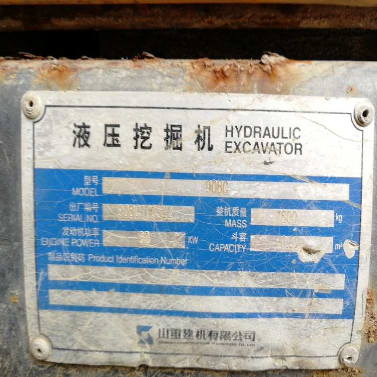 高质量批发JCM山重建机908C量大从优