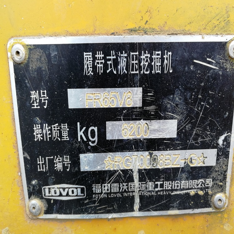 高质量批发FR65V8铲车专业加工FR65V8铲车