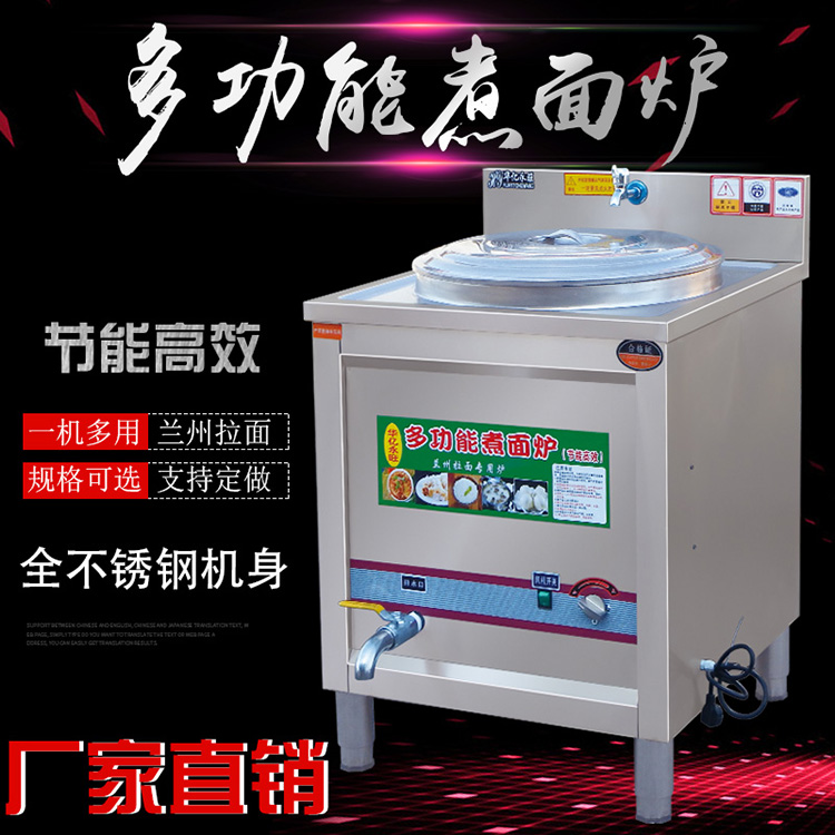 华亿供应多功能蒸煮炉不锈钢蒸煮炉批发节能蒸煮炉