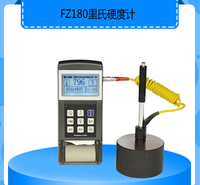 FZ180型里氏硬度计带打印功能可打6种硬度