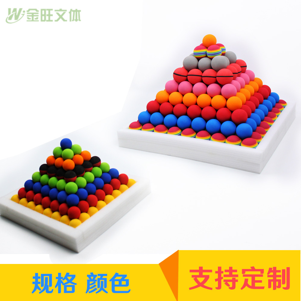 金旺训练弹力球  儿童波波球 批发厂家