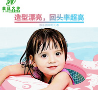 金旺儿童游泳座圈  加厚儿童卡通动物戏水双层游泳圈 批发